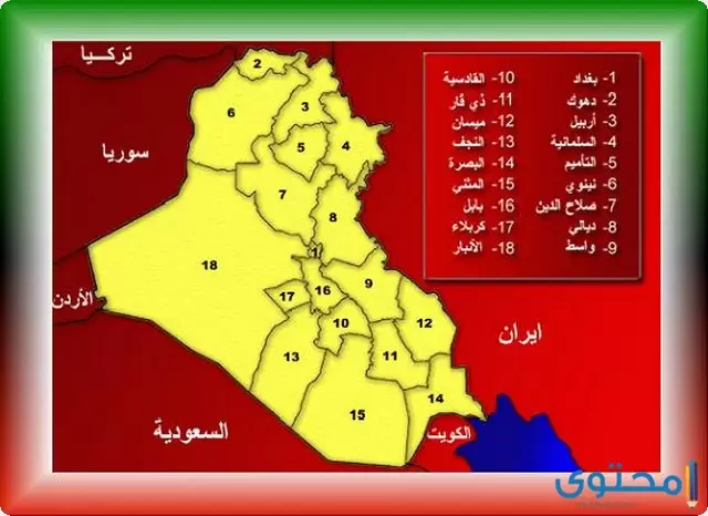 عدد سكان العراق حسب المحافظات