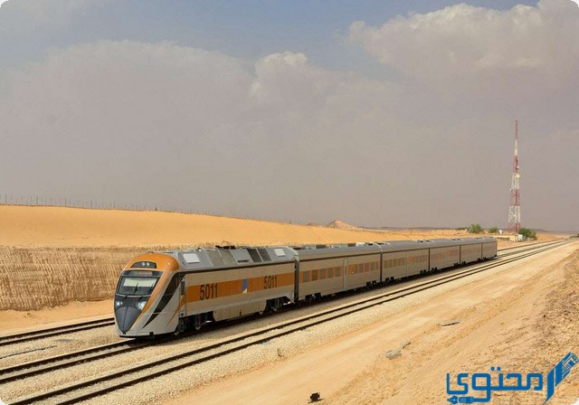 حجز سكة الحديد الرياض الدمام