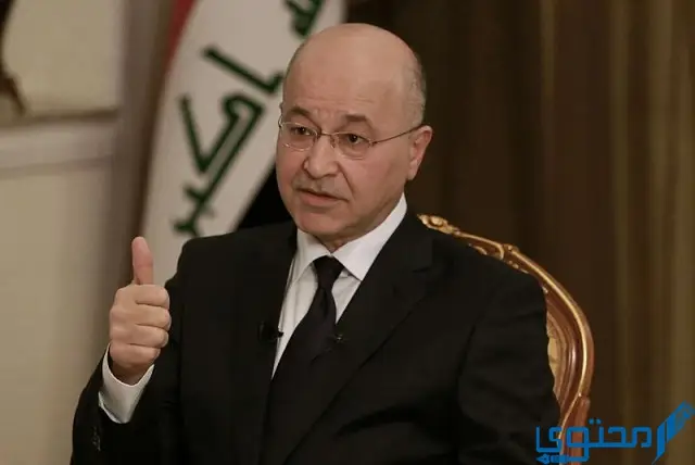 سلطات الرئيس العراقي