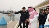 سلم رواتب خفر السواحل في الكويت مع البدلات 2024