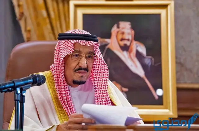 سلمان بن عبد العزيز آل سعود ـ السعودية