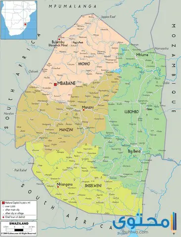 مقاطعات مملكة إسواتيني