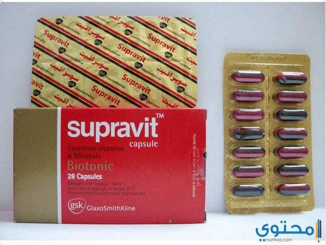 كبسولات سوبرافيت (Supravit) فيتامينات ومعادن