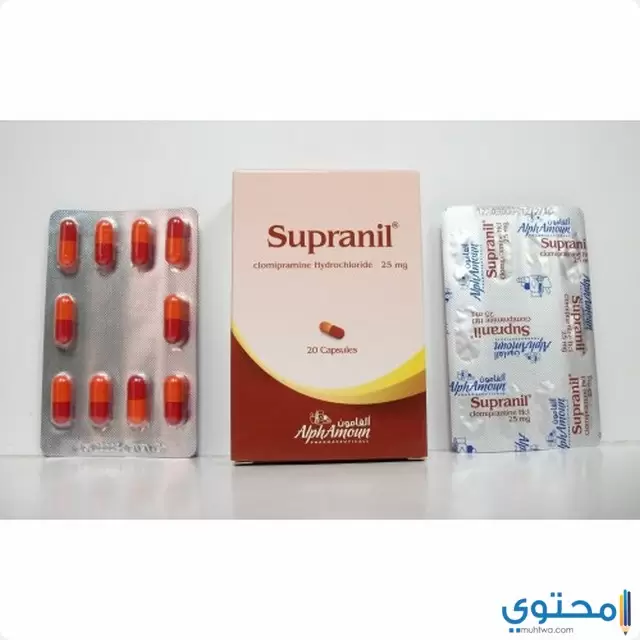 أقراص سوبرانيل (Supranil) لعلاج الاكتئاب والوسواس القهري