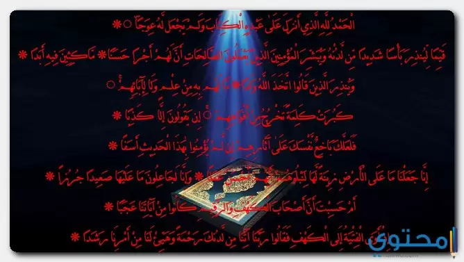 :عن أبي سعيد الخدري، قال