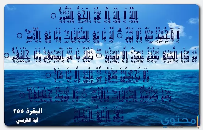 السورة التي تزيل الهم والضيق