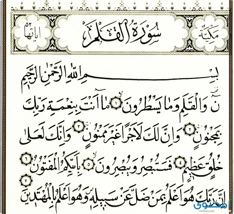 قلم