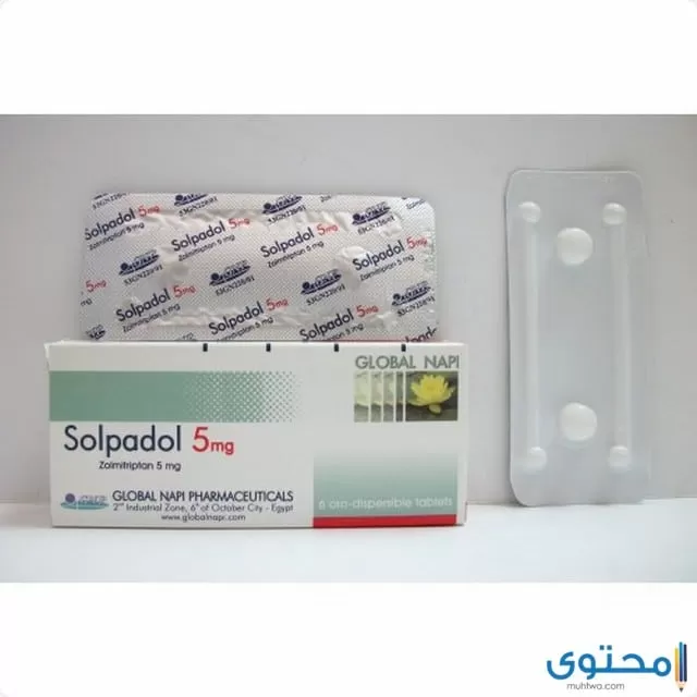 أقراص سولبادول (Solpadol) لعلاج الصداع النصفي