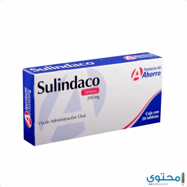 ما هو دواء سولينداكو