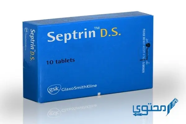 سبترين (Septrin) مضاد للجراثيم لعلاج التهاب الحلق