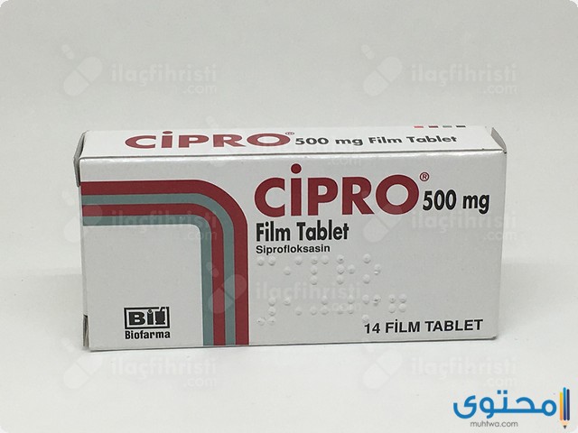 دواء سيبرو 500 (Cipro 500) دواعي الاستعمال والجرعة