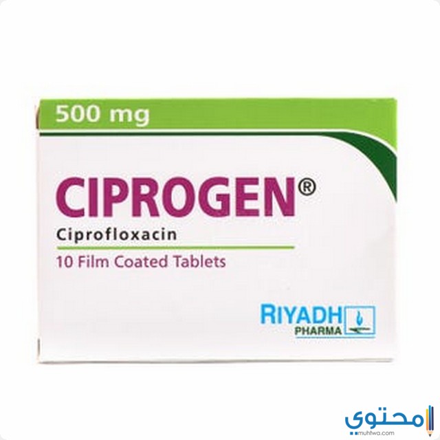 دواء سيبروجين (Ciprogen) دواعي الاستخدام والاثار الجانبية