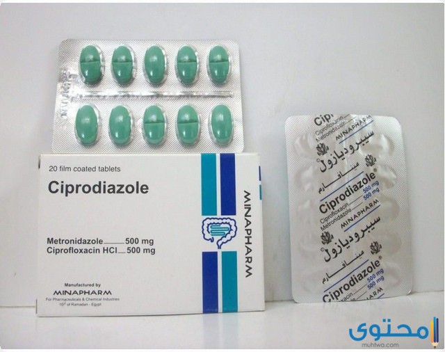 دواء سيبروديازول (Ciprodiazole) دواعي الاستعمال والاثار الجانبية