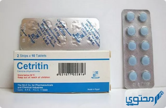 دواء سيتريتين (Cetritin) دواعي الاستخدام والجرعة المناسبة