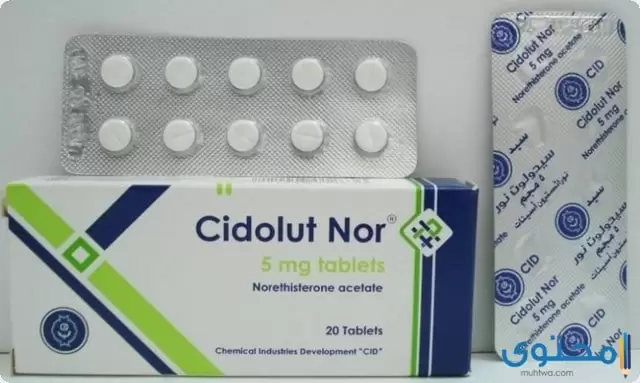 سيدولوت نور (Cidolut Nor) لعلاج تأخر الدورة الشهرية الشهرية