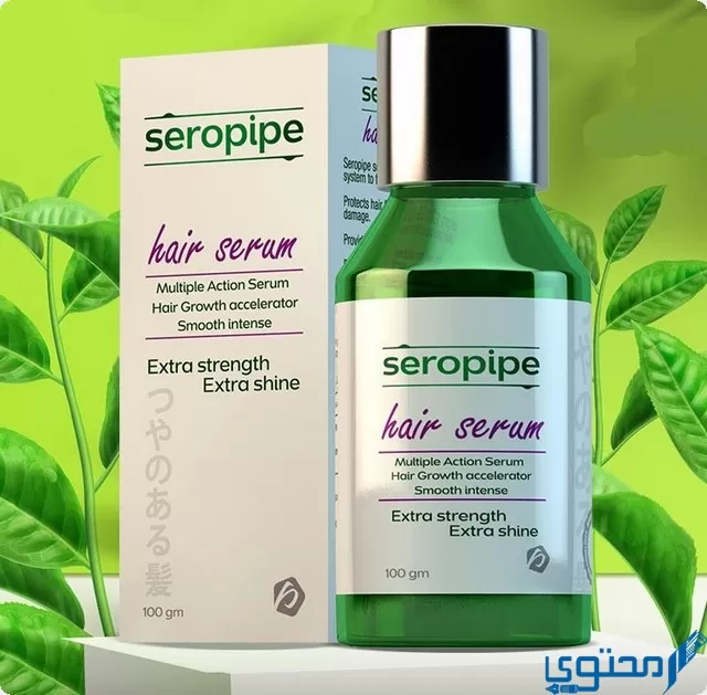 سيروم سيروبايب (Seropipe) دواعي الاستخدام والجرعة الصحيحة