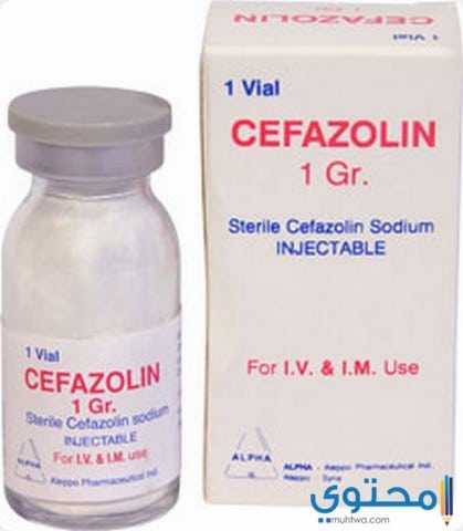 دواعي الاستعمال لدواء سيفازولين حقن Cefazolin Injection :