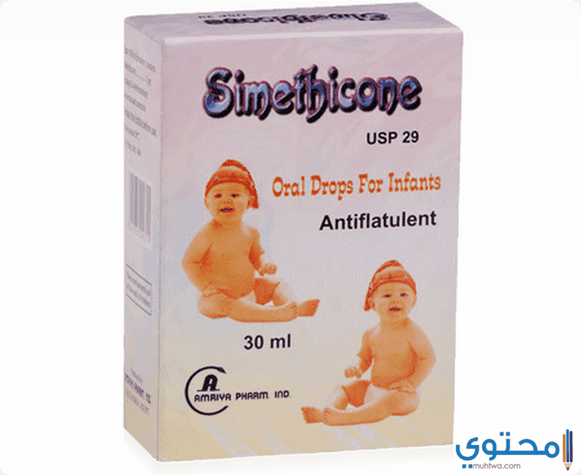 الأثار الجانبية لدواء سيميثيكون