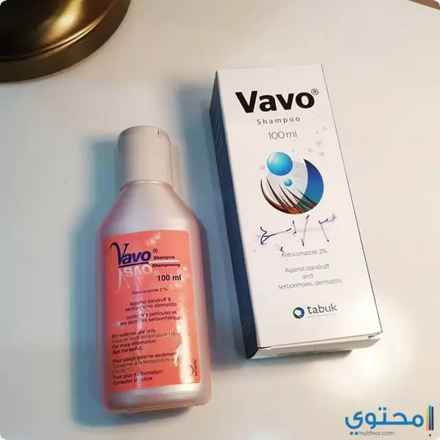 شامبو فافو Vavo Shampoo مضاد للفطريات