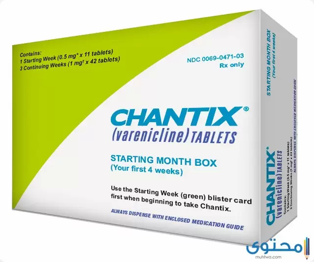 ما هي دواعي استخدام دواء شانتكس