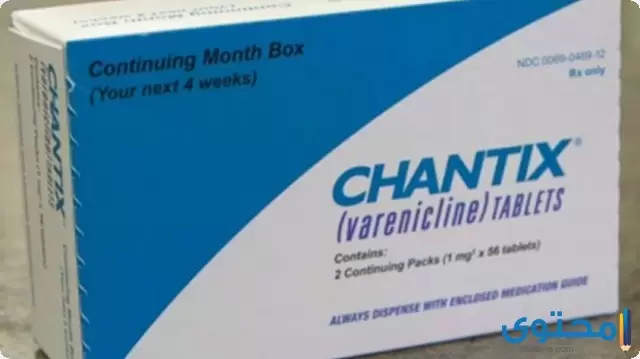 ما هي الآثار الجانبية لدواء شانتكس