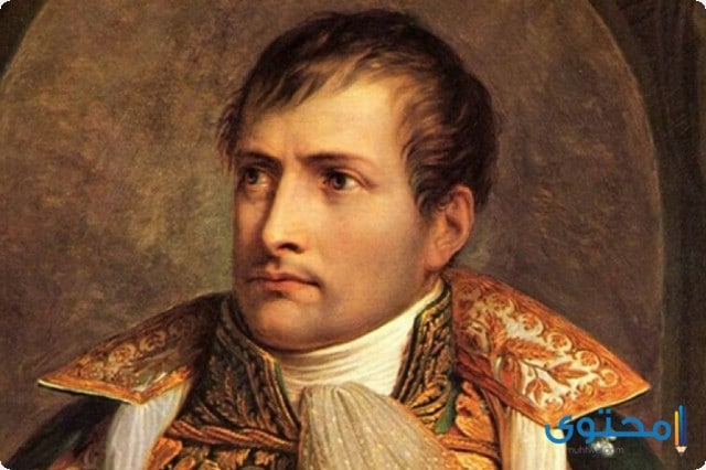 الإمبراطور نابليون بونابرت
