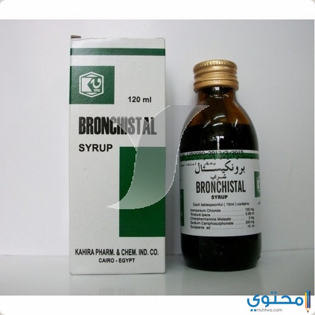 شراب برونكيستال Bronchistal لعلاج نزلات البرد