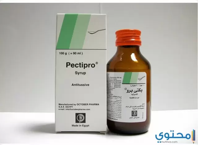 شراب بكتي برو (Pectipro) لعلاج الكحة والسعال