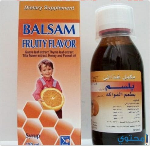 شراب بلسم Balsam مكمل غذائي لتحسين وظائف الجهاز التنفسي