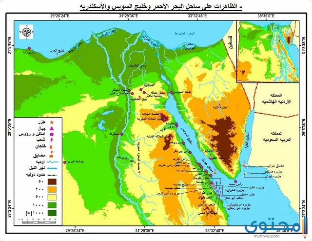 بحث عن تضاريس مصر كامل