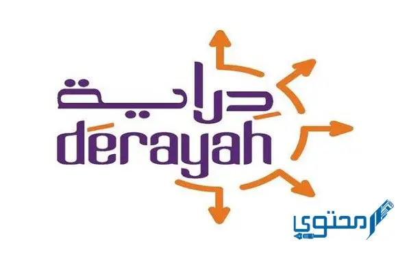 طريقة التسجيل في دراية جلوبل المالية (Derayah Global)