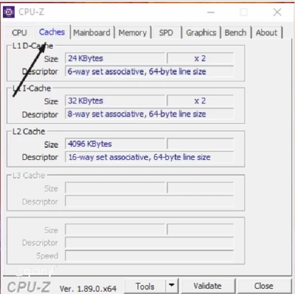 شرح وتحميل تطبيق سي بي يو زيد CPU-Z 2024 لجهاز الكمبيوتر