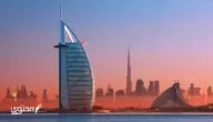 شروط الحصول على التأشيرة السياحية العائلية في الإمارات 2024