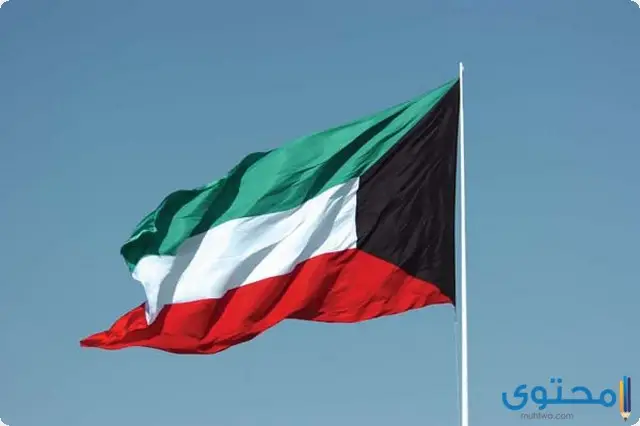 شروط الحصول على الجنسية الكويتية 