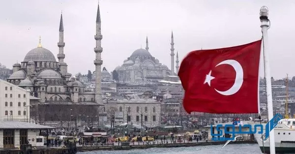 شروط السفر من الكويت إلى تركيا
