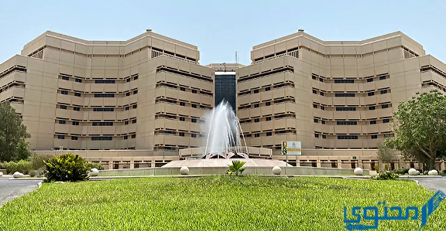 شروط القبول في جامعة الملك عبد العزيز