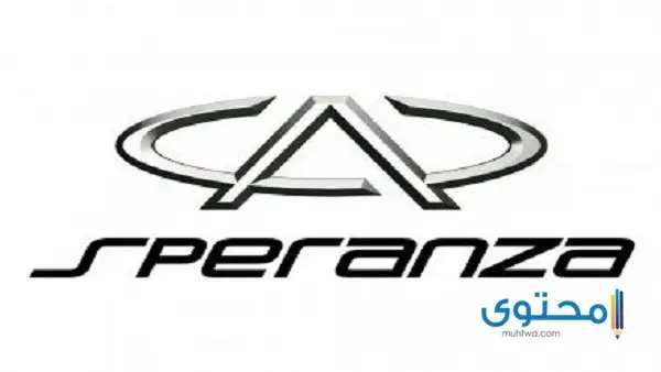 شعار سيارة اسبرانزا