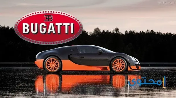 ما هي قصة شعار سيارة بوغاتي (BUGATTI) ومراحل تصنيعه؟