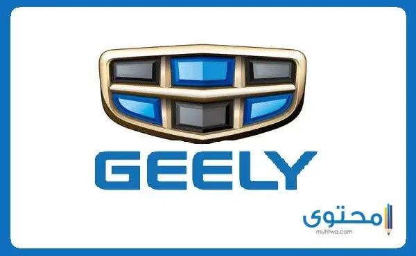 شعار سيارة جيلي 2