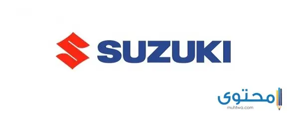 شعار سيارة سوزوكي