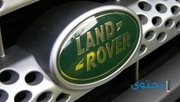 قصة شعار سيارة لاند روفر (Land Rover)
