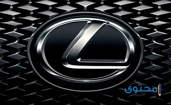 تاريخ شعار سيارة لكزس (Lexus) منذ ظهورها