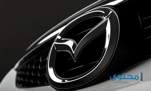 معنى شعار سيارة مازدا Mazda ومراحل تطوره