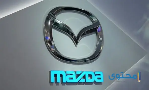 شعار سيارة مازدا1