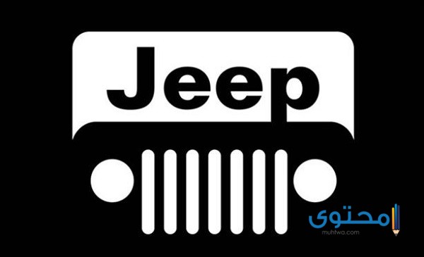تاريخ شعار شركة جيب للسيارات jeep