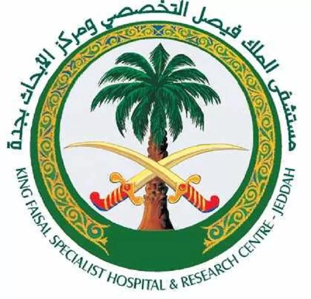 شعار مستشفى الملك فيصل التخصصي 
