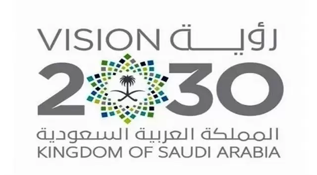 تحميل شعار وزارة التعليم السعودي مع الرؤية 2030 موقع محتوى