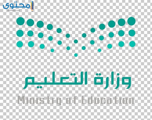 شعار وزارة العمل pdf version