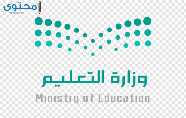 شعار جودة التعليم في السعودية