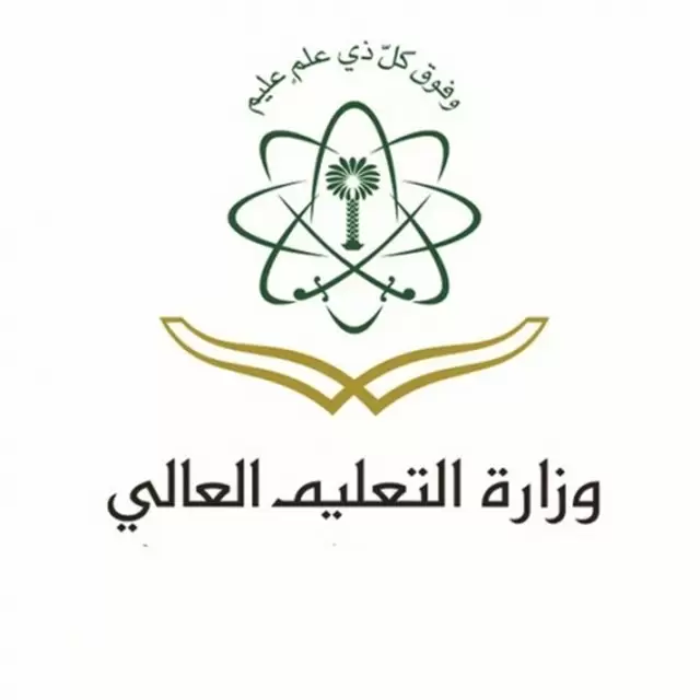 شعار وزارة التعليم السعودي مع الرؤية